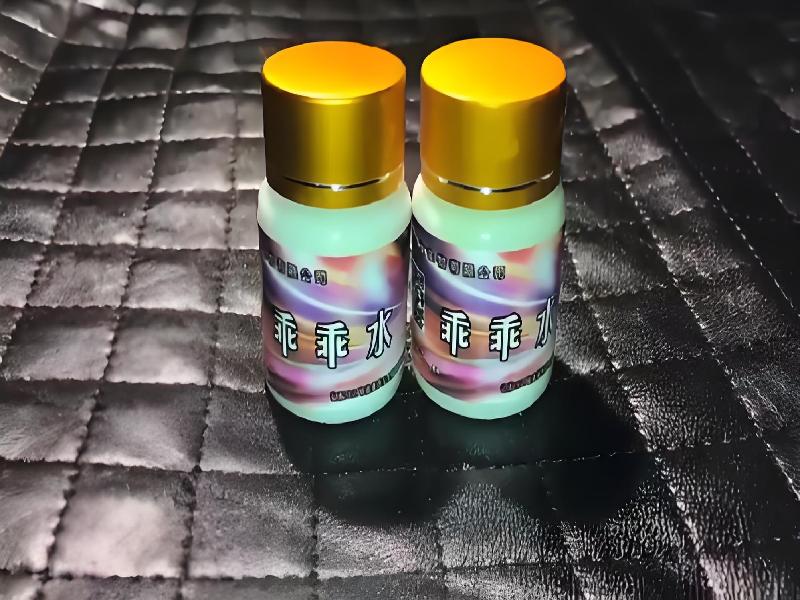 女士专用口服药水4703-VKZa型号